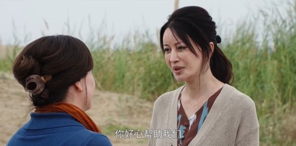 紅石榴餐廳第16集劇照