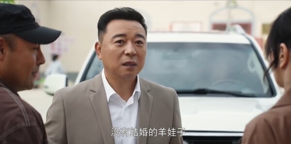 紅石榴餐廳第17集劇照