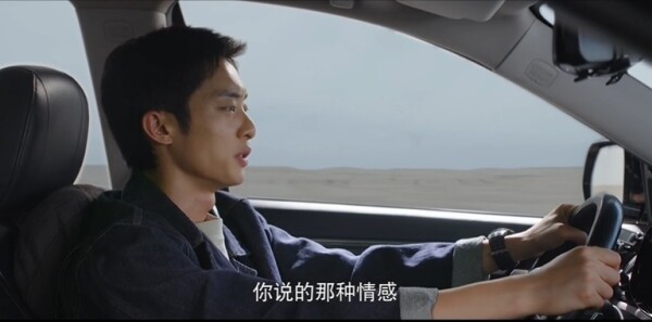 紅石榴餐廳第17集劇照