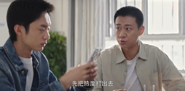 紅石榴餐廳第18集劇照