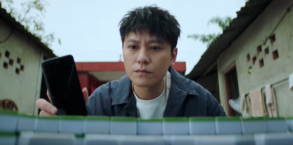 棕眼之謎第2集劇照