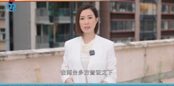 新闻女王2第4集剧照