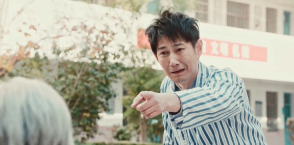 依依向北風第38集劇照