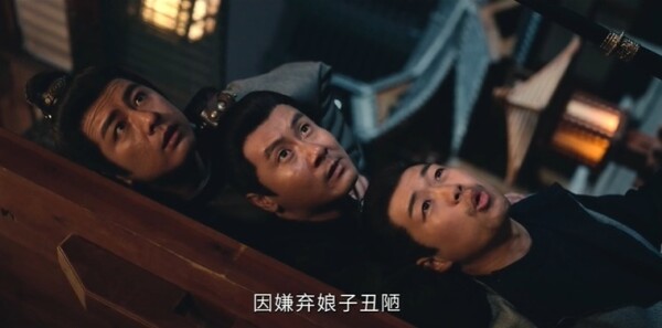 唐朝詭事錄之長安第3集劇照