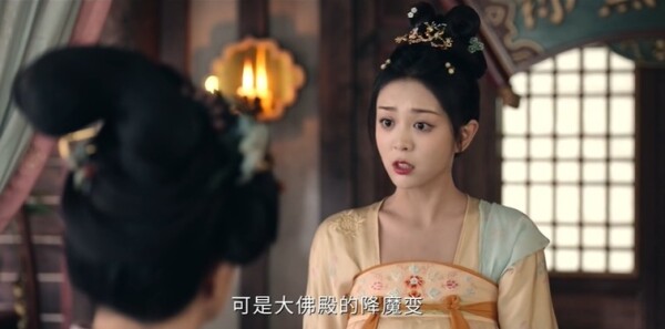 唐朝詭事錄之長(zhǎng)安第8集劇照