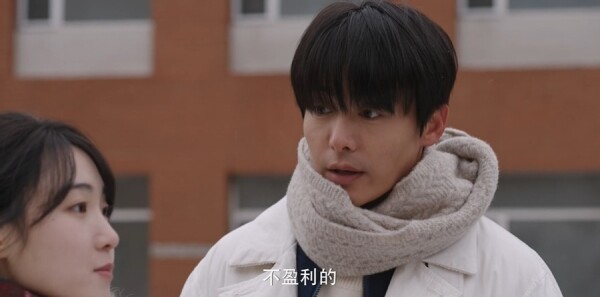 三人行第13集劇照