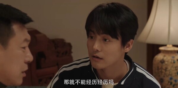 三人行第14集劇照