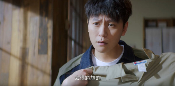 棕眼之謎第4集劇照