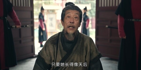 唐朝詭事錄之長安第9集劇照