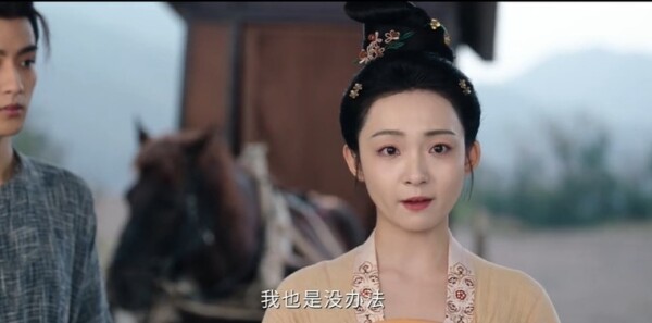 唐朝詭事錄之長安第11集劇照