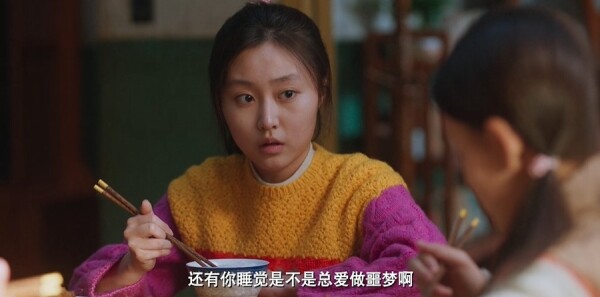 老舅第12集剧照