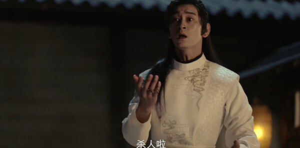 海市蜃楼第1集剧照