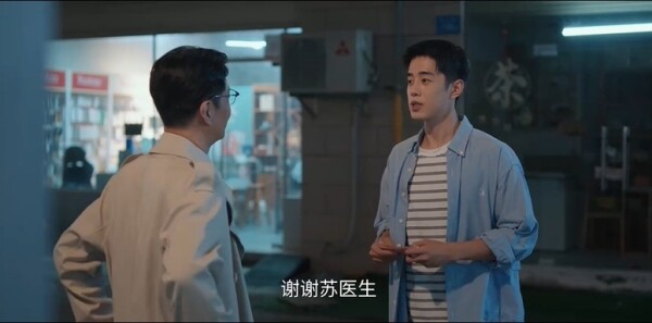 哑舍第10集剧照