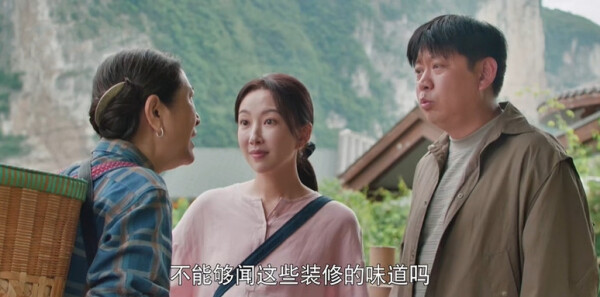 乌蒙深处第27集剧照