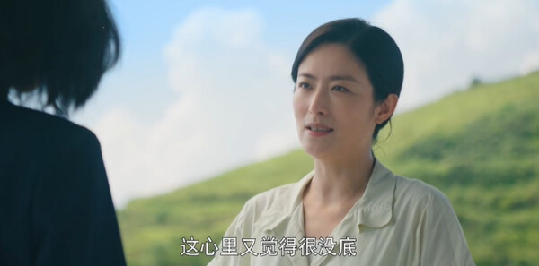 乌蒙深处第27集剧照