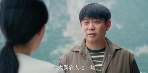 乌蒙深处第28集剧照