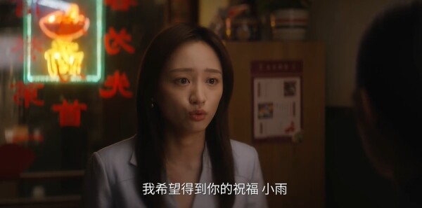 即刻上场第11集剧照