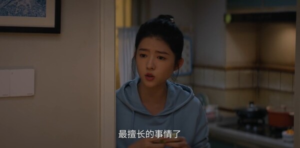 即刻上场第12集剧照