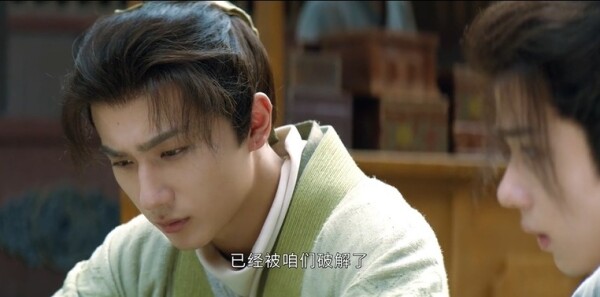 天书黎明第10集剧照