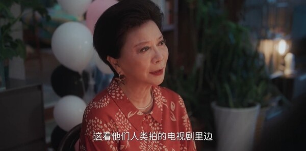 毒舌家庭第14集剧照