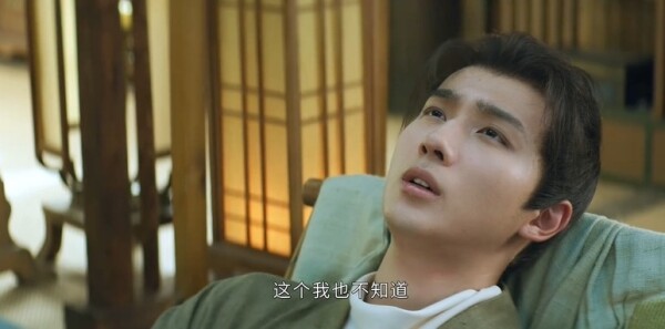 天书黎明第11集剧照