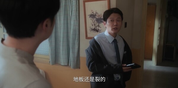 毒舌家庭第18集劇照