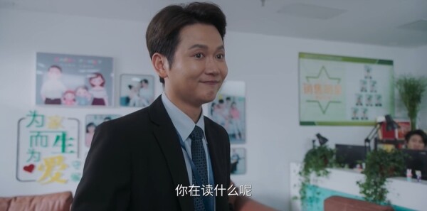 毒舌家庭第18集劇照