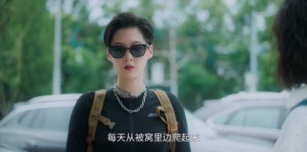 毒舌家庭第19集劇照