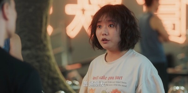 毒舌家庭第20集劇照