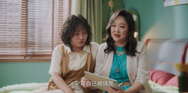 毒舌家庭第21集劇照