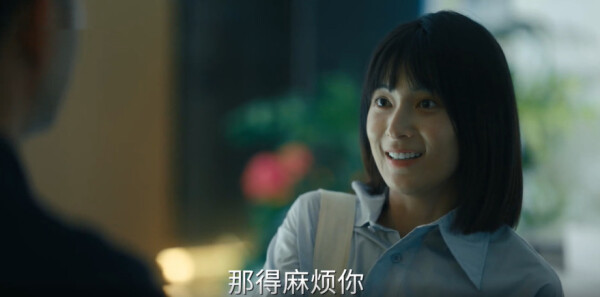 時差一萬公里第20集劇照