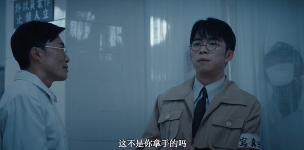 反人類暴行第2集劇照