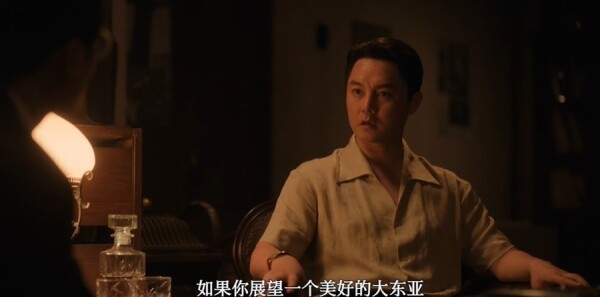 反人類暴行第3集劇照