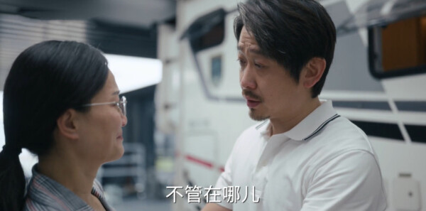 時(shí)差一萬(wàn)公里第25集劇照