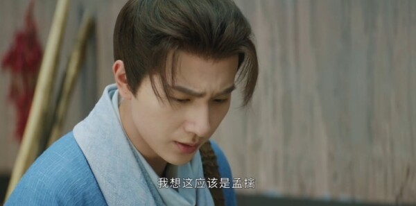 天書黎明第25集劇照