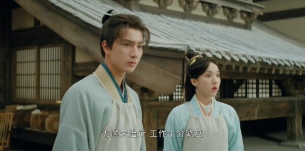 天書黎明第27集劇照