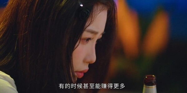 雙軌第12集劇照