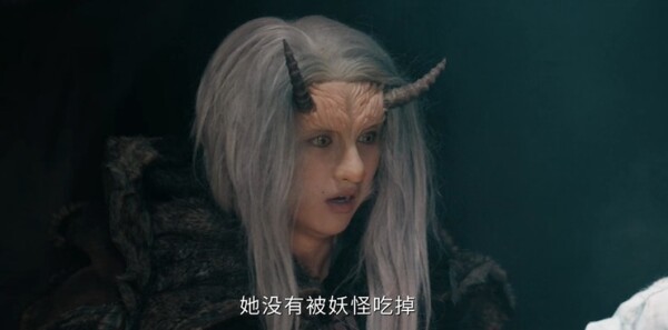 逍遥第17集剧照