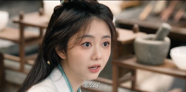 逍遥第19集剧照