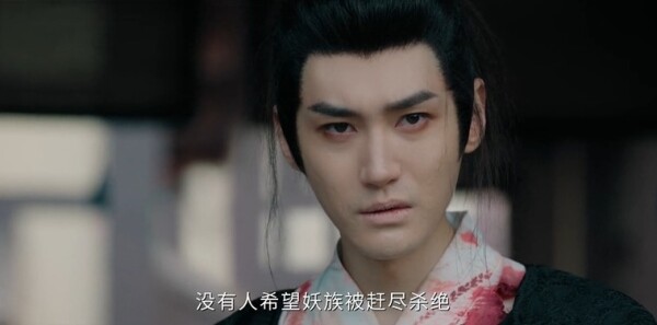 逍遥第21集剧照