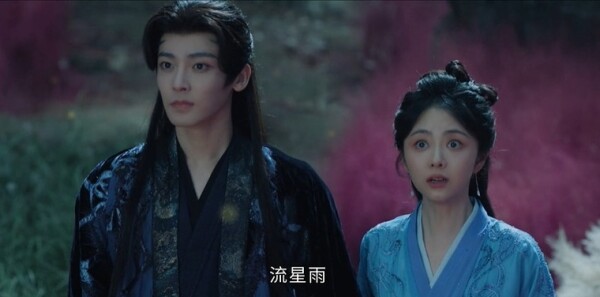 逍遥第23集剧照