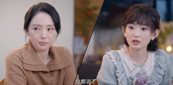 不期而遇的生活第7集剧照