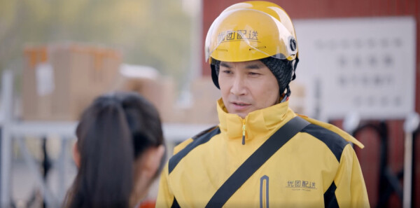 不期而遇的生活第18集剧照