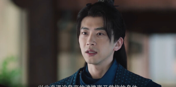 海市蜃楼第14集剧照