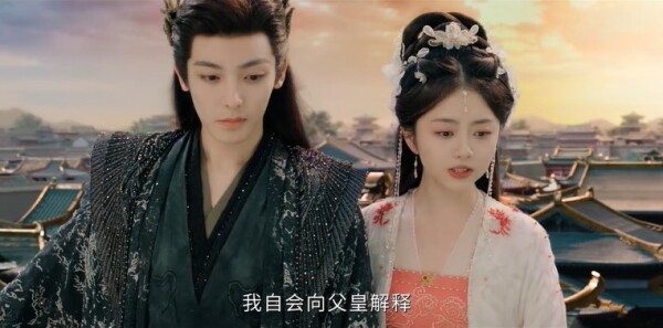 逍遥第27集剧照