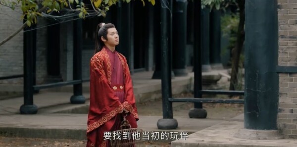 逍遥第28集剧照