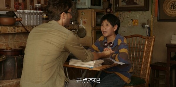 奇迹第16集剧照