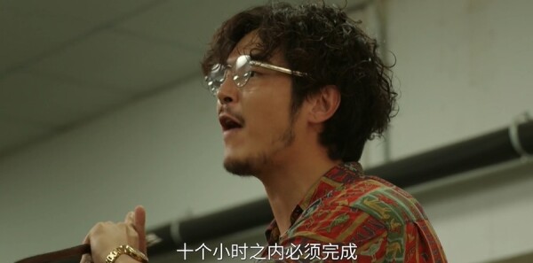 奇迹第16集剧照