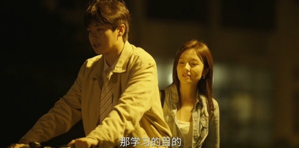 奇迹第17集剧照