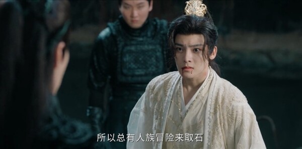 逍遥第35集剧照